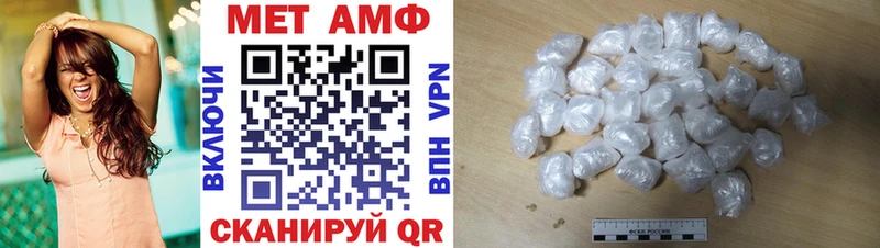 АМФ Premium  закладка  kraken tor  Лыткарино 