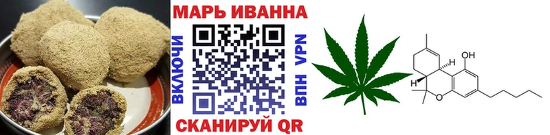 Печенье с ТГК конопля  Лыткарино 