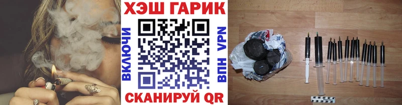 Гашиш Изолятор  наркотики  Лыткарино 