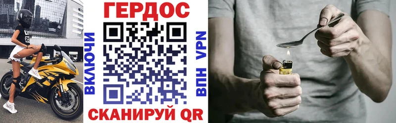 что такое наркотик  Лыткарино  Героин VHQ 