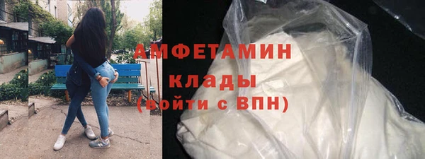 MDMA Premium VHQ Белоозёрский