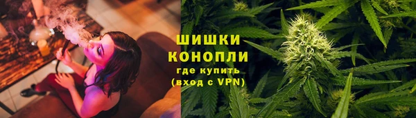 дистиллят марихуана Беломорск