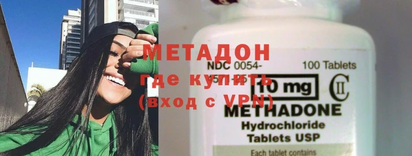 дистиллят марихуана Беломорск