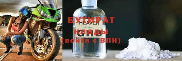 MDMA Premium VHQ Белоозёрский