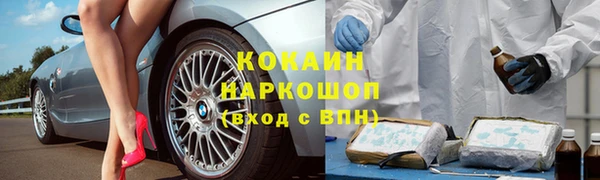 дистиллят марихуана Беломорск