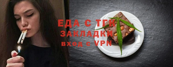 MDMA Premium VHQ Белоозёрский