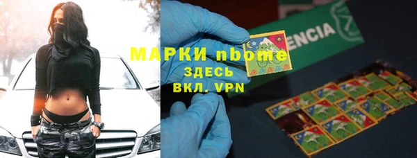 MDMA Premium VHQ Белоозёрский