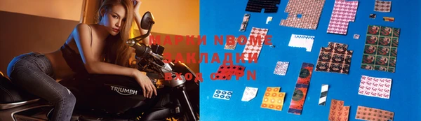 MDMA Premium VHQ Белоозёрский