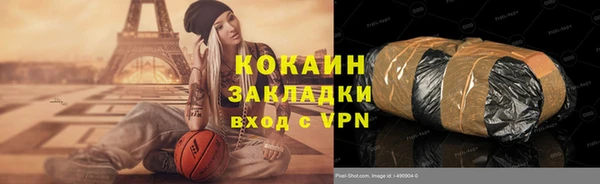 прущая мука Белокуриха