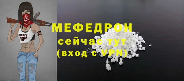 MDMA Premium VHQ Белоозёрский