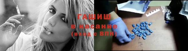 прущая мука Белокуриха