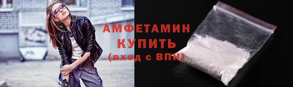 MDMA Premium VHQ Белоозёрский