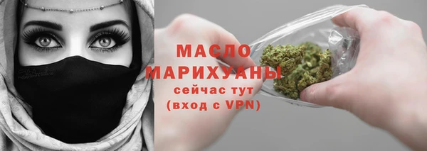 дистиллят марихуана Беломорск