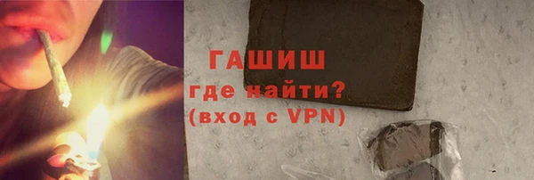 прущая мука Белокуриха
