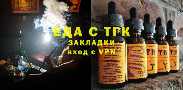 прущая мука Белокуриха