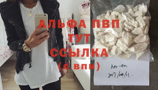 MDMA Premium VHQ Белоозёрский
