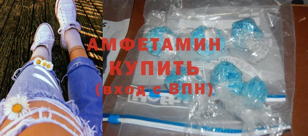 дистиллят марихуана Беломорск