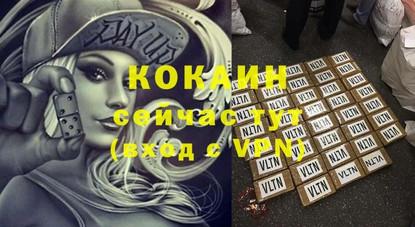 прущая мука Белокуриха