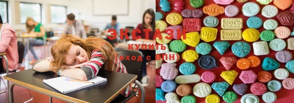MDMA Premium VHQ Белоозёрский