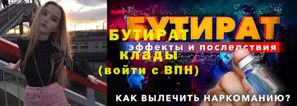 прущая мука Белокуриха