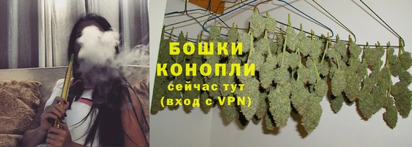 герыч Рославль