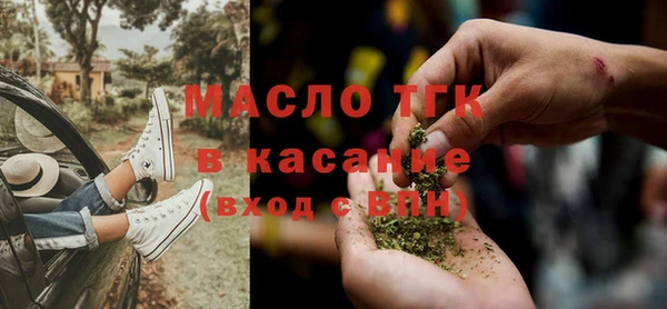 MDMA Premium VHQ Белоозёрский