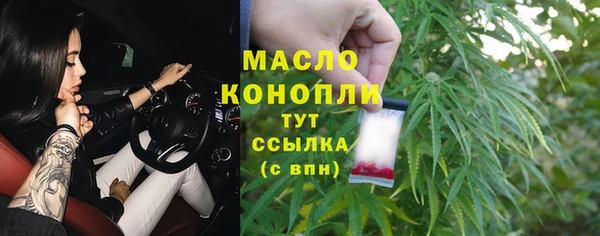 дистиллят марихуана Беломорск
