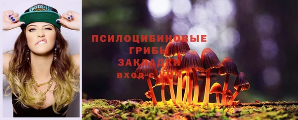 дистиллят марихуана Беломорск