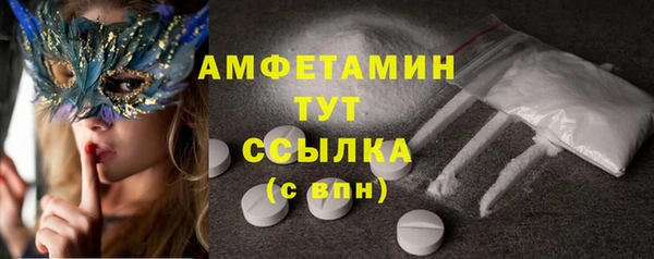 MDMA Premium VHQ Белоозёрский