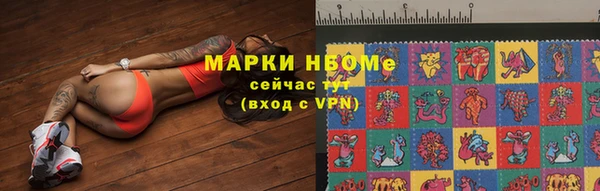 MDMA Premium VHQ Белоозёрский