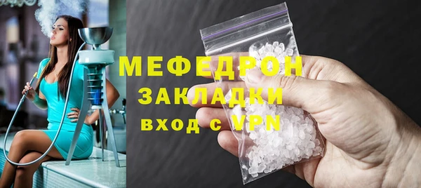 дистиллят марихуана Беломорск