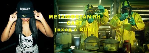 MDMA Premium VHQ Белоозёрский