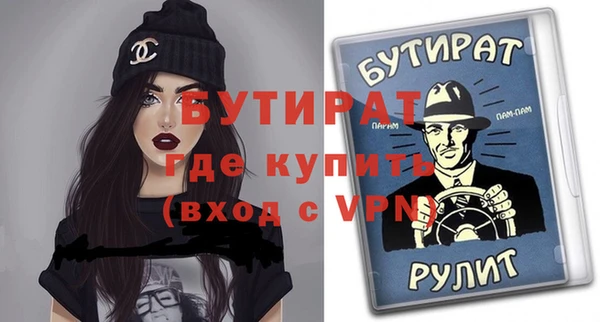 прущая мука Белокуриха
