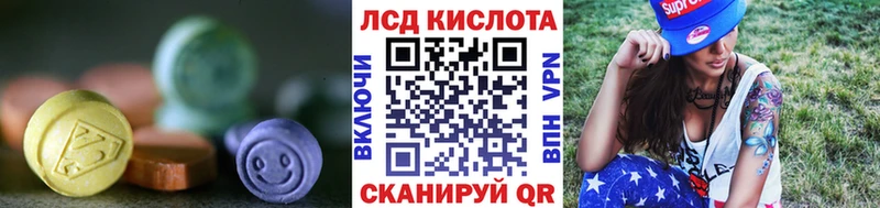 даркнет сайт  Лыткарино  ЛСД экстази ecstasy 