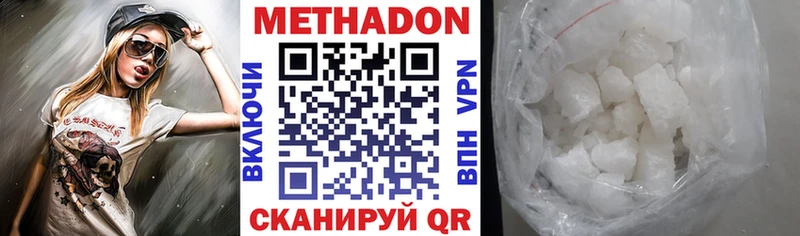 omg зеркало Лыткарино Метадон VHQ