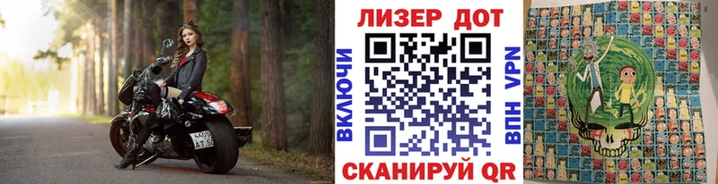 KRAKEN tor  Лыткарино  Марки NBOMe 1,8мг 