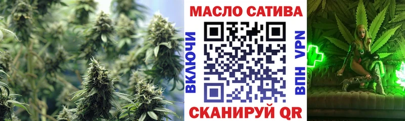 ТГК THC oil  кракен ONION  Лыткарино 