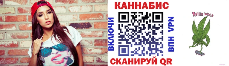 закладка  площадка состав  Канабис гибрид  Лыткарино 